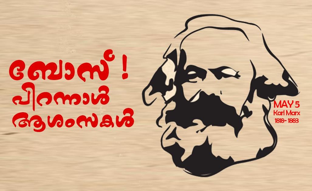 ashmi_02's tweet photo. Comrade 😍😍
#KarlMarx https://t.co/PENSMvHd80