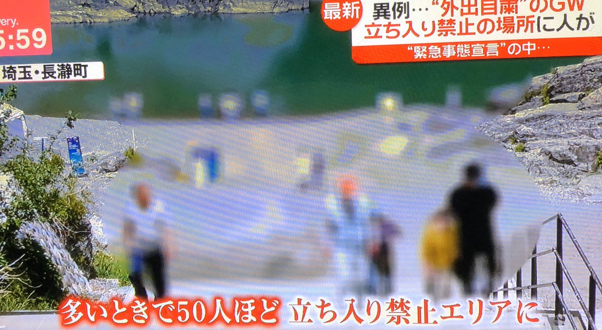 埼玉県長瀞町 埼玉県長瀞町