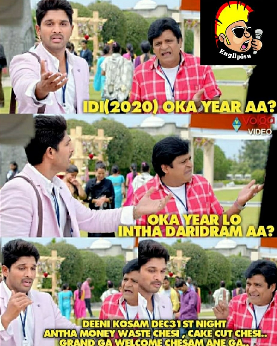 Those Nick Names Meme Telugu Memes