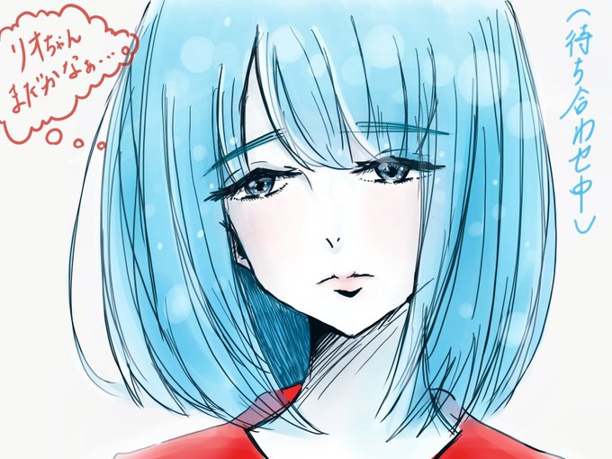 おめがレイのtwitterイラスト検索結果 古い順