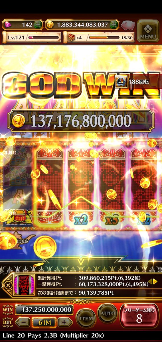 Etiqueta アラジンa Al Twitter