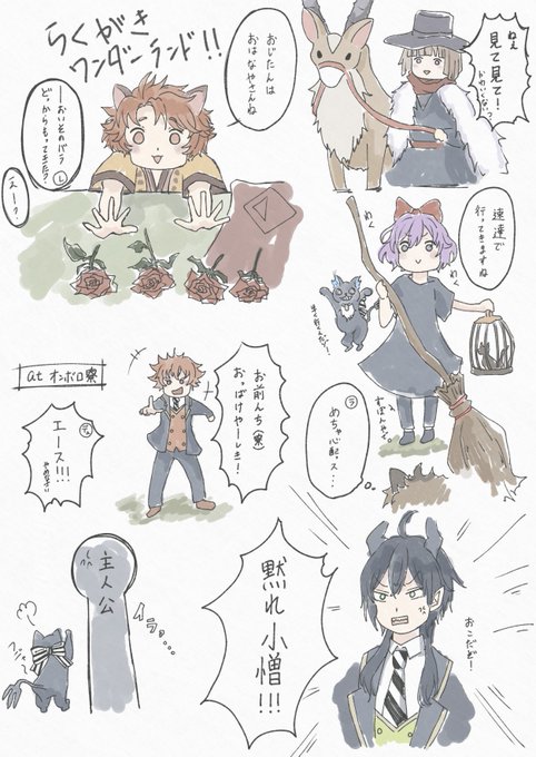 ワンダーラのtwitterイラスト検索結果 古い順 ワンダーラのtwitterイラスト検索結果 古い順