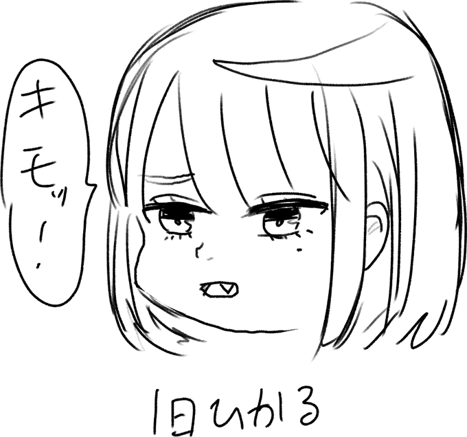 昔のひかると最近のひかる 