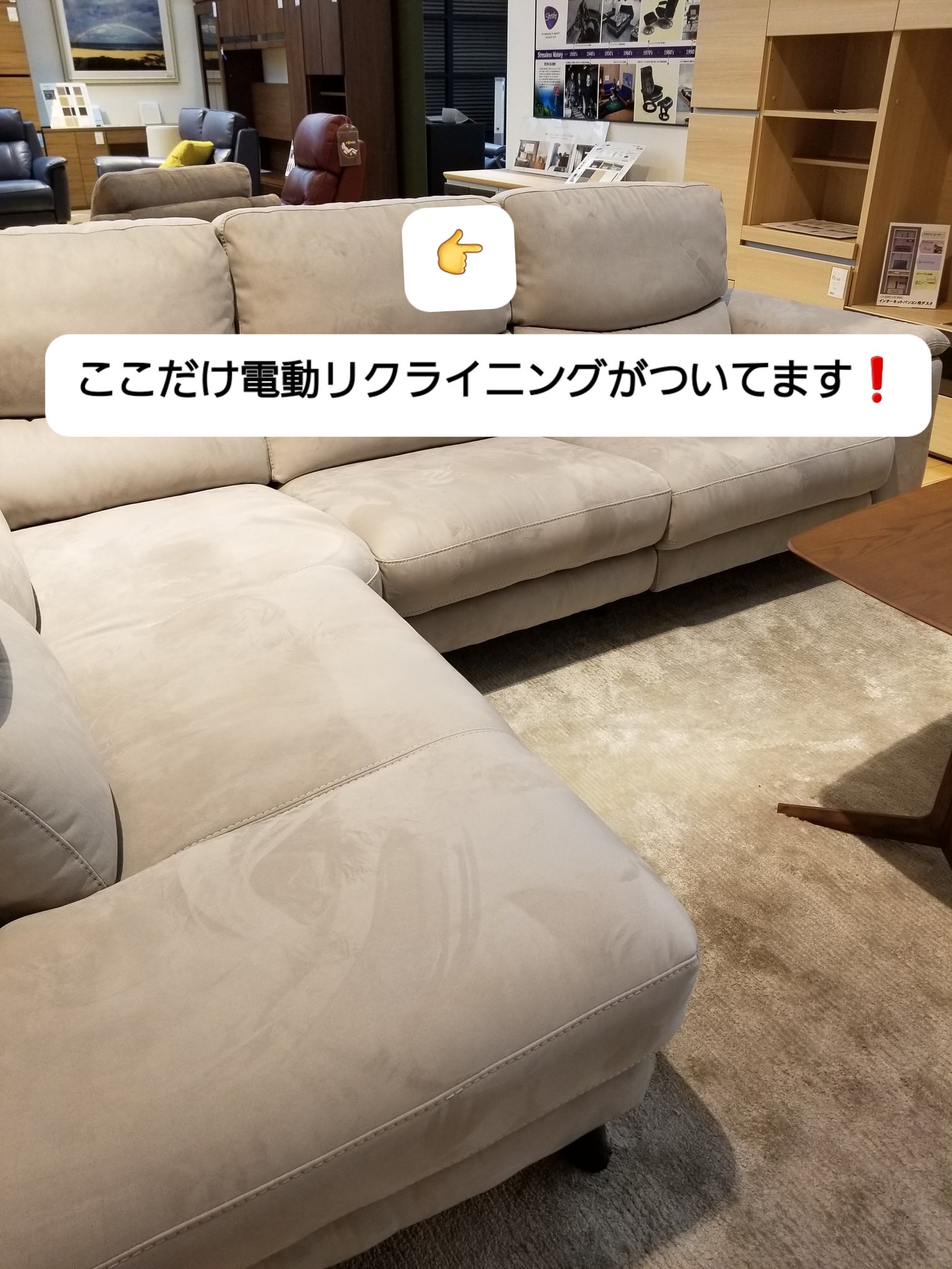 東京インテリア 電動カウチソファ - ソファ/ソファベッド 東京インテリア 電動カウチソファ - ソファ/ソファベッド