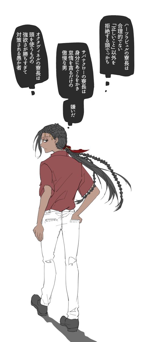 ジャミル オバブロ イラスト