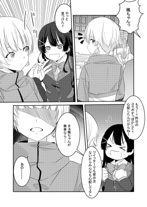 5年後のkemt 