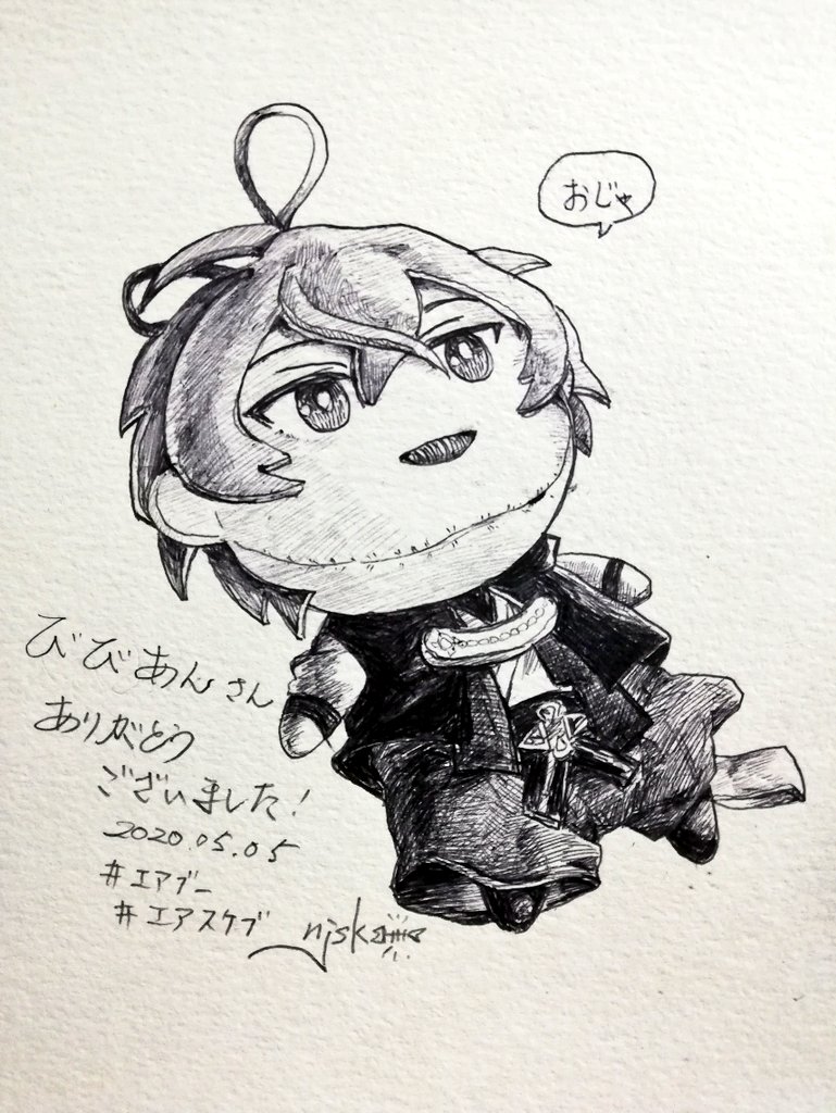 @miu0824 お待たせしました!リクエストのまぼぬいを…描いたんですが…すみません。もらってください。

#エアスケブ 