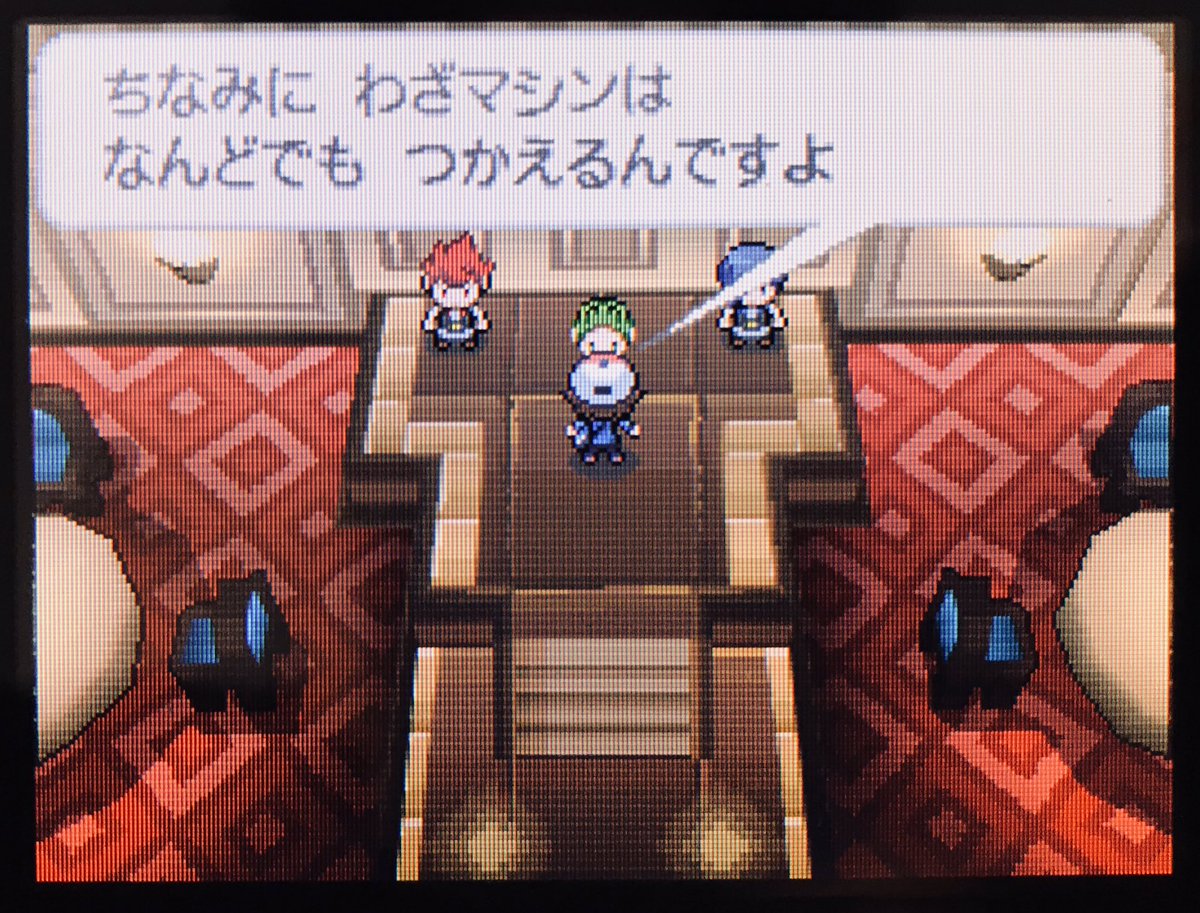 ポケモンbw わざマシン 最高のイラストと図面 ポケモンbw わざマシン 最高のイラストと図面
