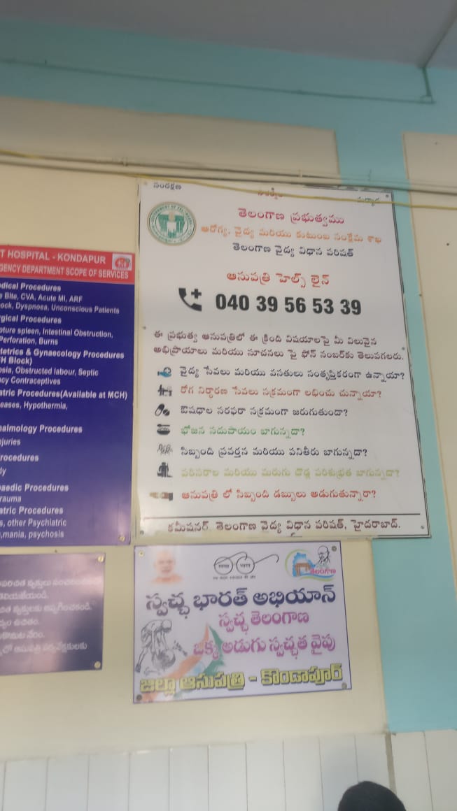 vbkankipati's tweet photo. @TelanganaCMO @TelanganaHealth urgently intervene, helpline is INVALID https://t.co/EzpNzFsnR3