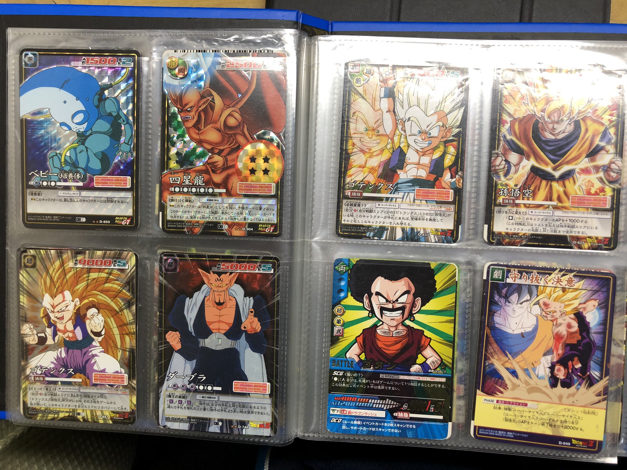 ドラゴンボールカードゲーム　15パック 大昔のドラゴンボールカードゲーム 15パック