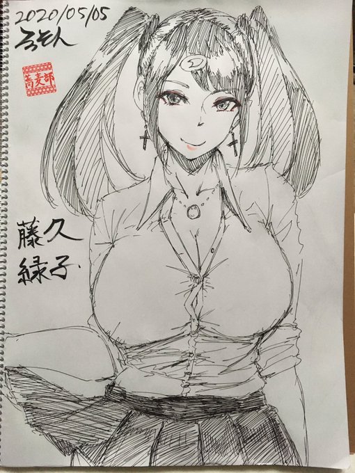 毎日じゃないスケブ
オリキャラの藤久緑子ちゃん

ペン画にしたみたけど髪の毛の描き方をもう少しどげんとせにゃいかんな 