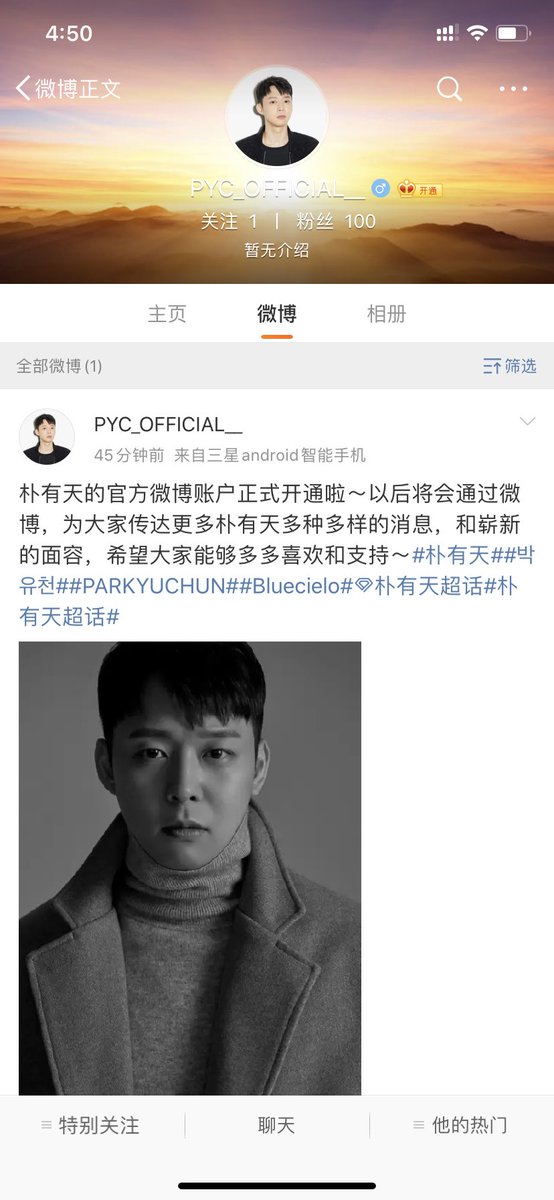 Mickys_KnightCN's tweet photo. Weibo
Let‘s be Yuchun’s followers^^
#박유천 #yuchun #朴有天 #ユチョン https://t.co/pZKp4rnYZP