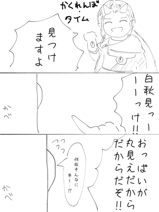 はい… 