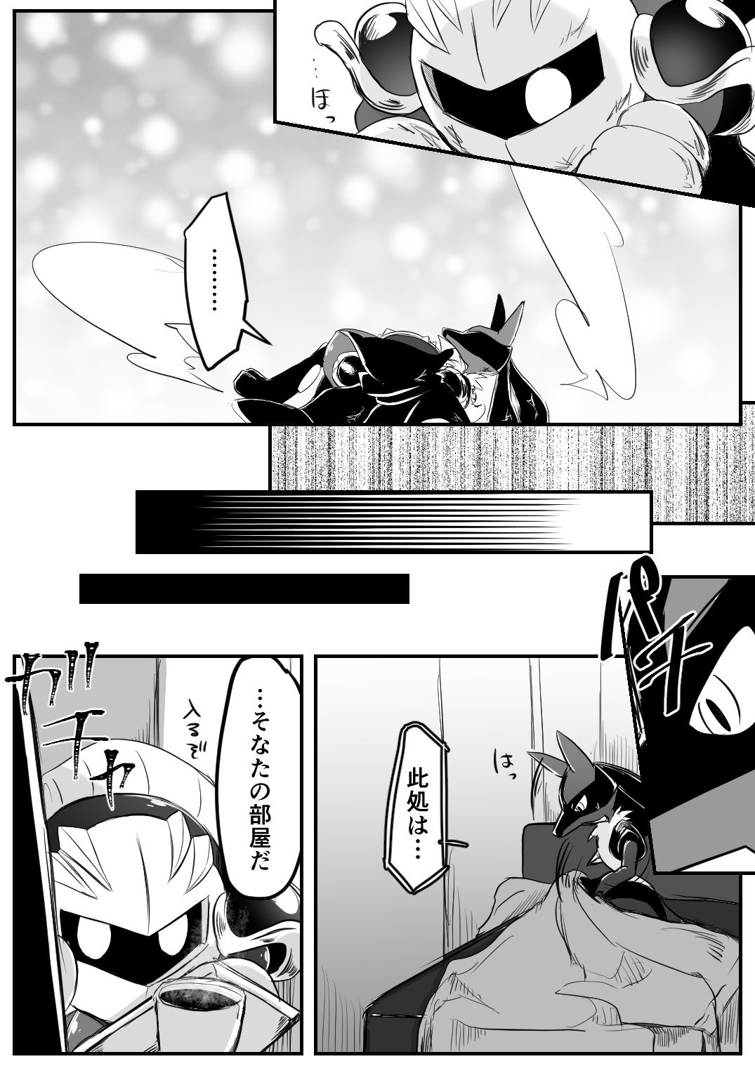 rune@原稿中 on X: 