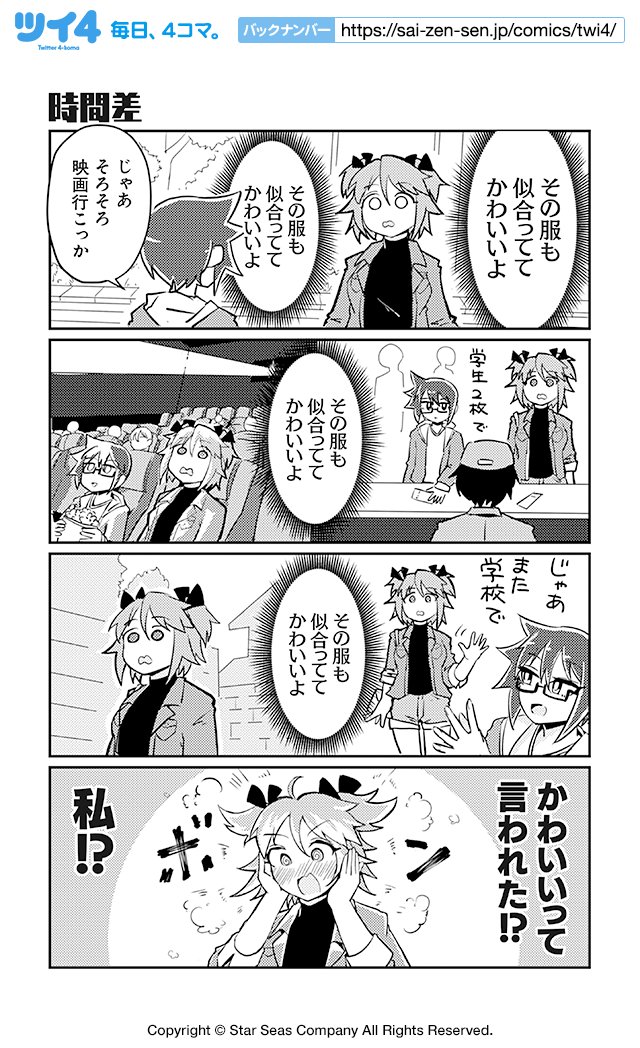 【時間差】スズキダイチ『ヒロイック・コンプレックス』 https://t.co/rxJuCqUYZ4 #ツイ4 