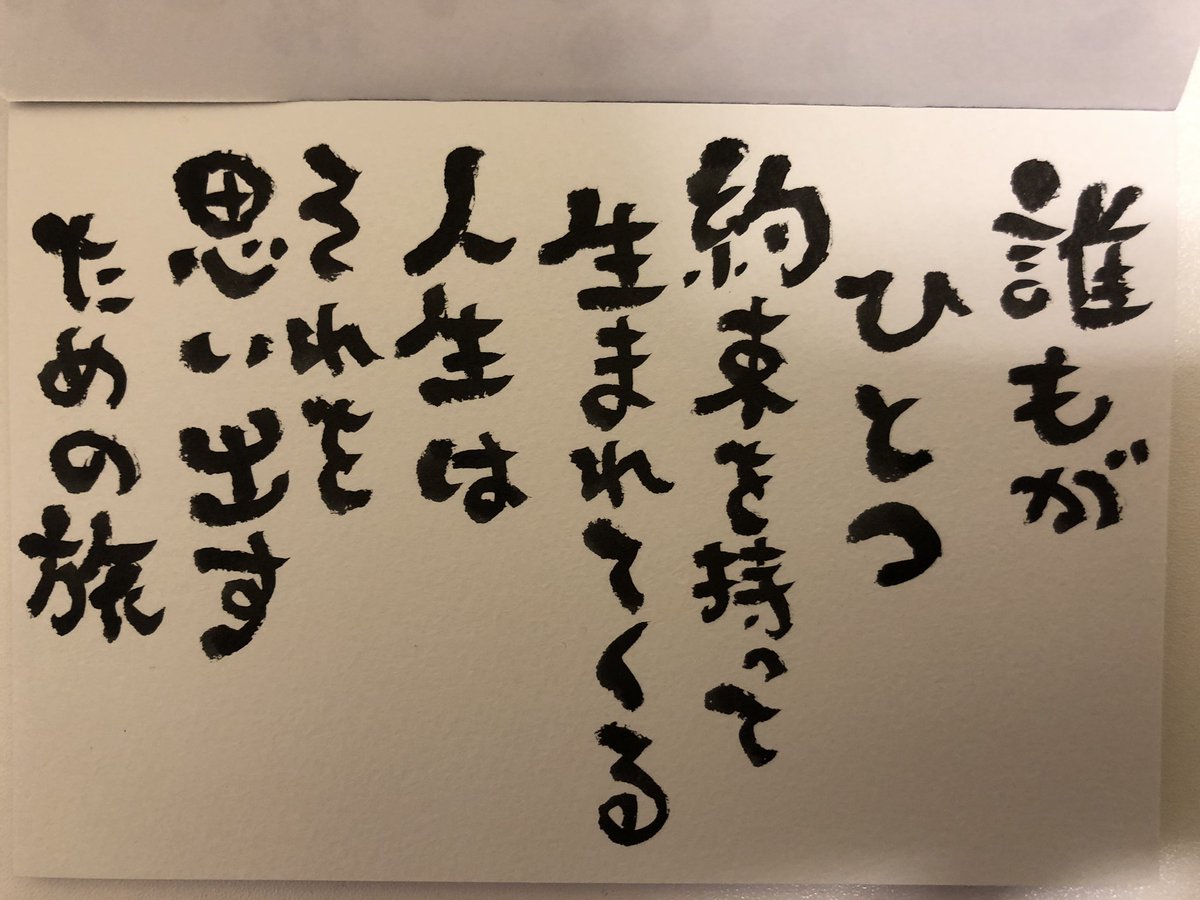 歌詞 ハロー アゲイン