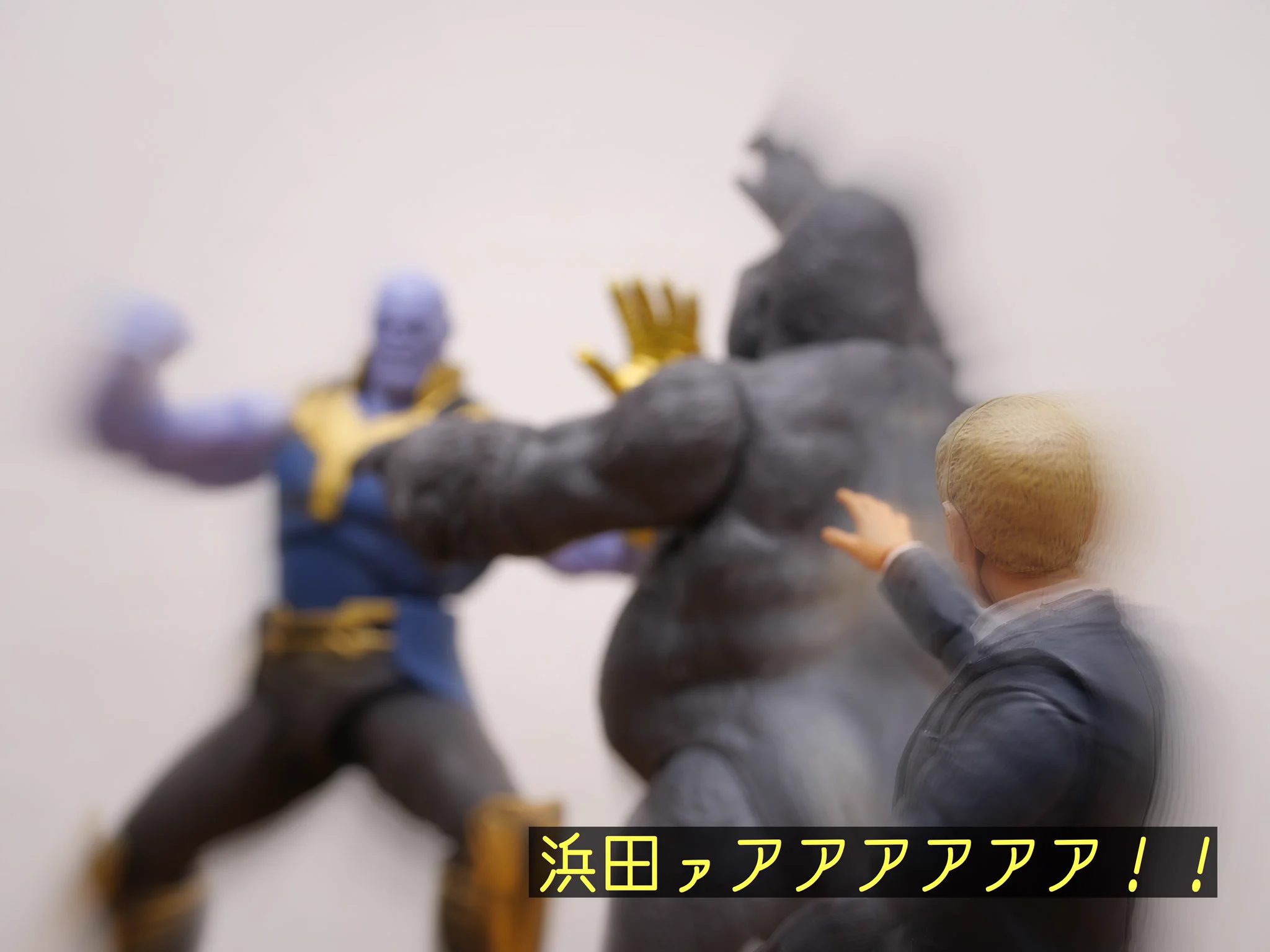 漫画でよくある展開？ピンチを迎えた浜田がゴリラに変身www