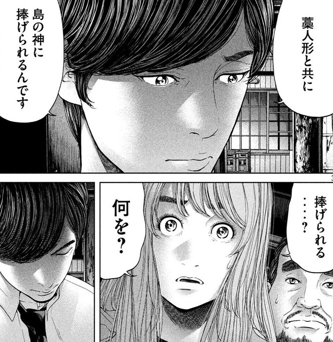 無料配信 を含むマンガ一覧 ツイコミ 仮 無料配信 を含むマンガ一覧 ツイコミ 仮