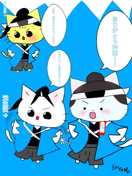 ねこねこのtwitterイラスト検索結果 古い順