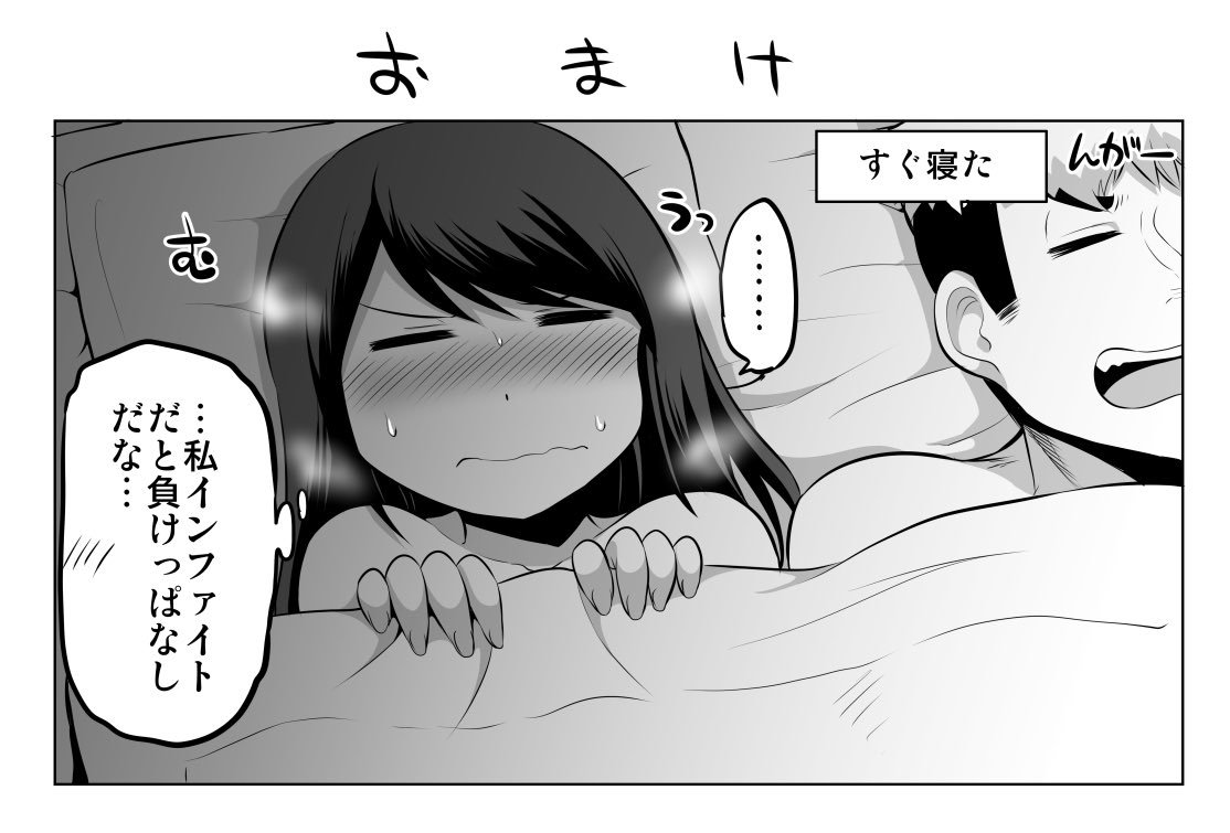 対戦結果 