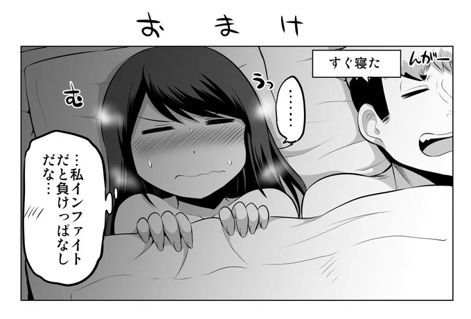 対戦結果 