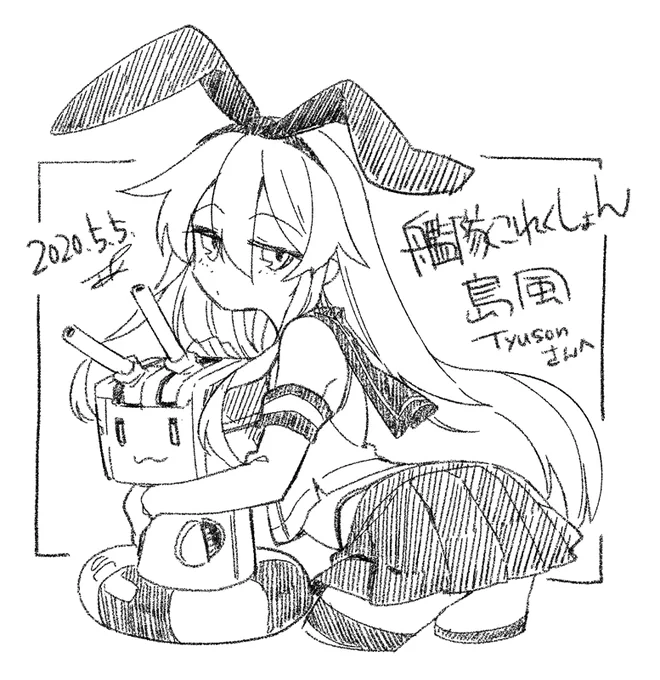 @Tyuson1985 ありがとうございます! 
