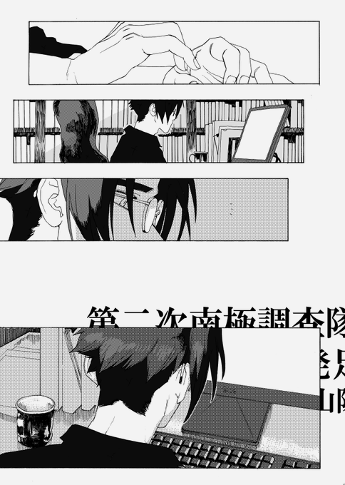 A List Of Tweets Where 千 イラスト描けなくて辛い Was Sent As 狂気山脈再び 1 Whotwi Graphical Twitter Analysis