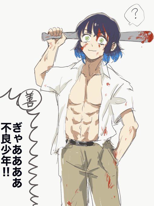 おむ? 