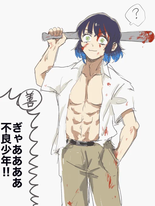 おむ? 