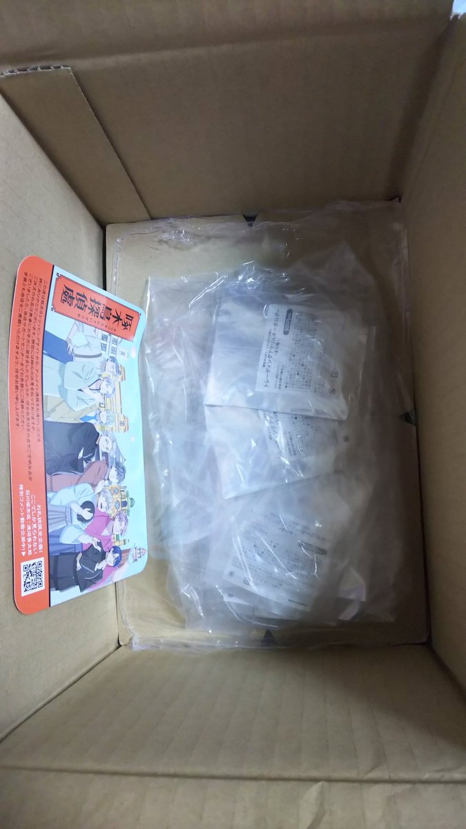 丸武 そよかぜ またいつか アニメイトさん ちゃんと梱包してある カラ鉄さんの 梱包されてないってツイートよく見たからこっちにしたんだ よし 開封の儀 T Co Dqv0rc1s6i Twitter 丸武 そよかぜ またいつか アニメイトさん ちゃんと梱包してある カラ鉄さんの 梱包されてないってツイートよく見たからこっちにしたんだ よし 開封の儀 T Co Dqv0rc1s6i Twitter