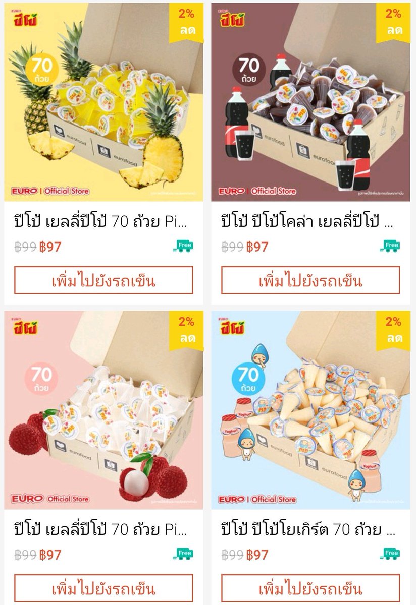 AammppUnun's tweet photo. แจกคะ รีไปโลด โมเม้นต์จัดหนัก2วันเต็มๆ #kookv #vkook #taekook @BTS_twt ความหวานมันจุกอก 
แจกให้3คน รสชาติเลือกได้เอง  แท็กผู้โชคดี 5นาที วันที่ 6 พค.นี่ 
🧨ฟลว. เราออกค่าส่งให้เหมือนเดิม https://t.co/GcE5N1VQ6g
