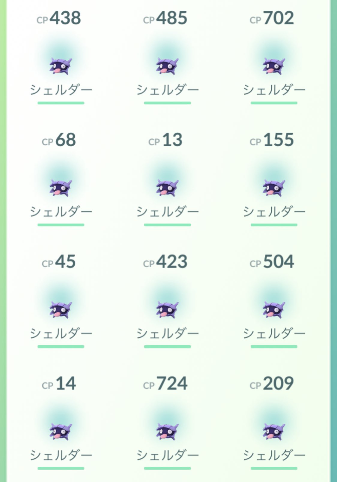 つるたさや Saya Tsuruta ポケモンgo で シェルダー のスポットライトアワーですって シェルダーは ポケふた でサンドと一緒に描きました ポケふたぬりえ にもなってます いろちがい捕まえたらオレンジに塗ってもらおうかな T Co