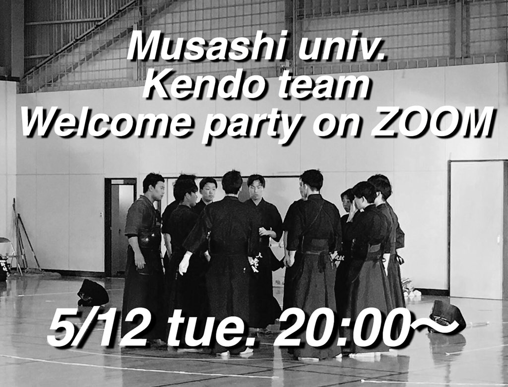 武蔵大学剣道部 Musasikendo Twitter
