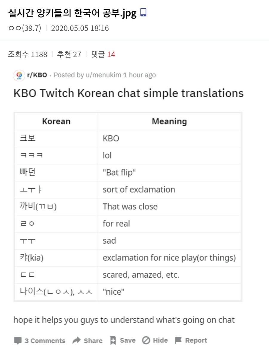 보고 계시나요 세종대왕님...