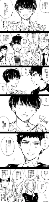 子供の日のたーつむです☺️ 