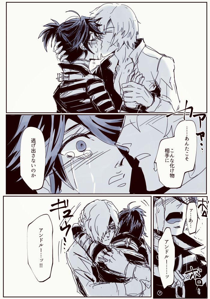 その② がっつり墓囚 