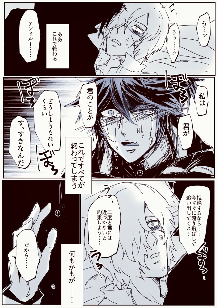 その② がっつり墓囚 