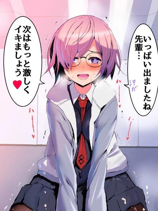 がんばりましたね!先輩♥ 