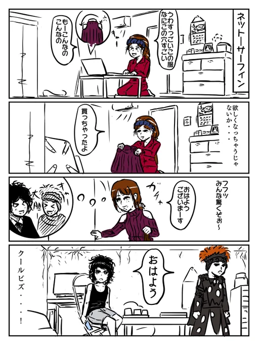 最近暑すぎ 