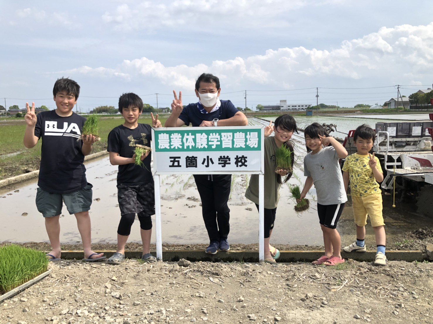 常総市立五箇小学校