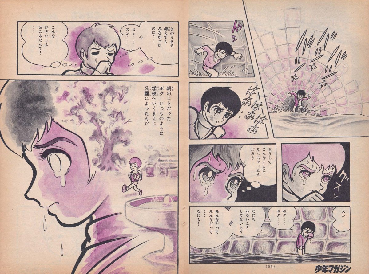 #子供の日なので子供が主役の作品を貼っていく 
永井豪先生の「ススムちゃん大ショック」
週刊少年マガジン1971年3月7日号 
