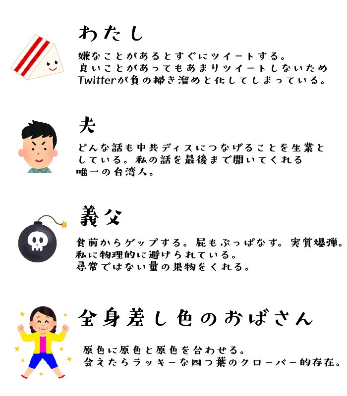 jamjamsand's tweet photo. わたしの台湾生活🇹🇼 https://t.co/jtc6EkAdZD