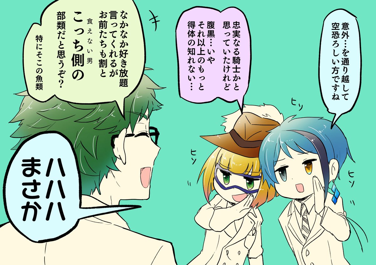 実験着ストーリーにて、人の良い笑みを浮かべ幼馴染に尽くすまともな副寮長という"普通"でべったり上塗りしたその中身が真っ黒どころか何も無い空洞なんじゃないかと思わせる深淵を垣間見せてきたトレイ・クローバーにゾックゾクしたひとー?
✋?ハ〜〜〜〜〜〜イ!!!!!!
#ツイステファンアート
