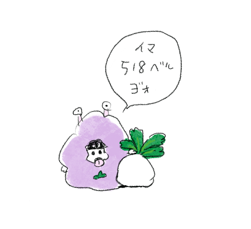 19時半くらいまで島を開けてみます
89L5L
無言で来て無言で帰るでもOKです(私が文字打つの遅いから申し訳ないの)
どなたでもお気軽にどうぞ 