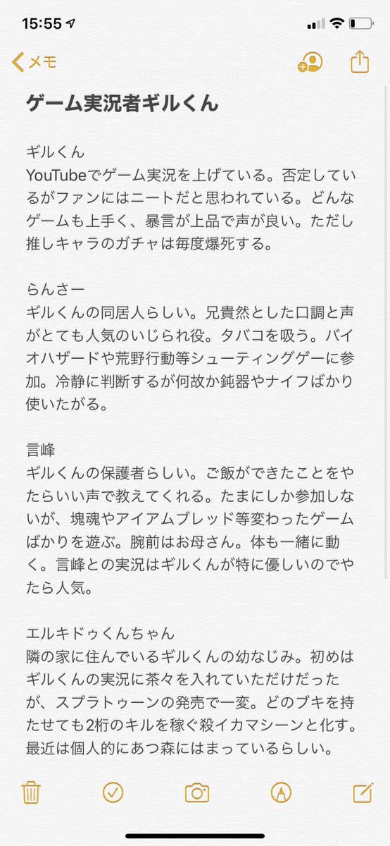 不二翔太 あと46p V Twitter 友達と盛り上がったゲーム実況者ギルガメッシュ 戦車男 花札気味 不二翔太 あと46p V Twitter 友達と盛り上がったゲーム実況者ギルガメッシュ 戦車男 花札気味