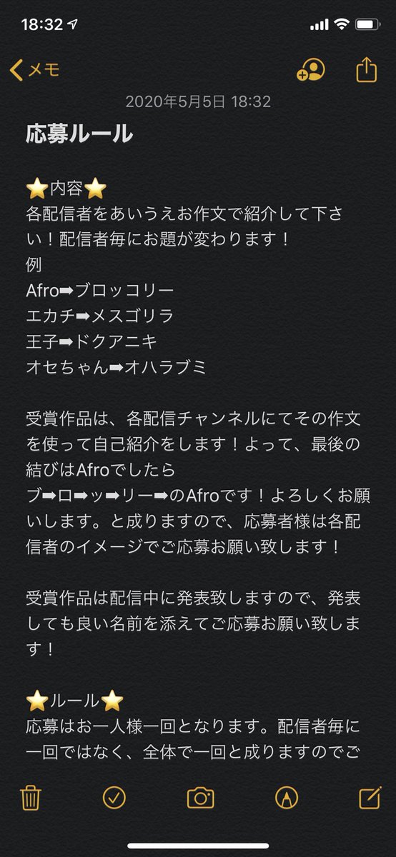 0以上 あいうえお 作文 名前 自動 壁紙 配布