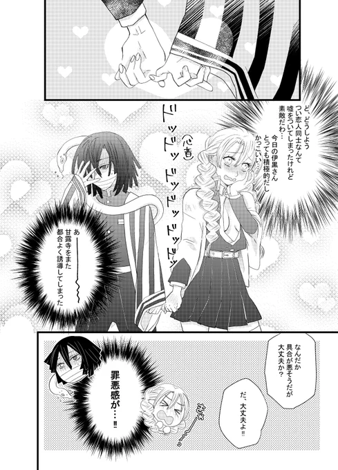 サンプル③ 