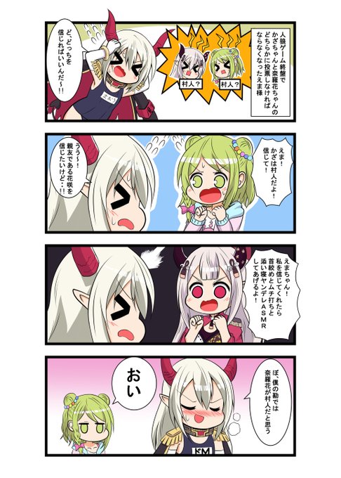 「人狼」
#森中びじゅつかん #えまの絵馬 #奈羅ート 