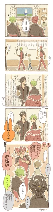 #本丸裏視察
(おおかねひらくんには内緒で、おおかねひらくんがミッ?ィーちゃんのアニメを見た時の回想を見せて上げるね?) 