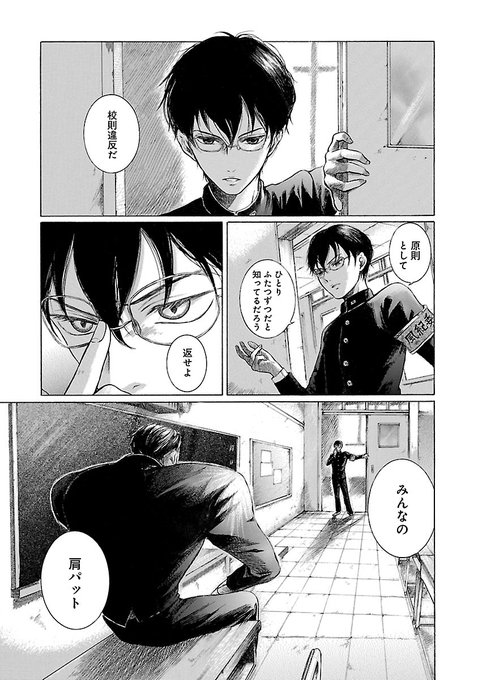 ハルタ Hartamanga さんのマンガ一覧 いいね順 21ページ ツイコミ 仮 ハルタ Hartamanga さんのマンガ一覧 いいね順 21ページ ツイコミ 仮